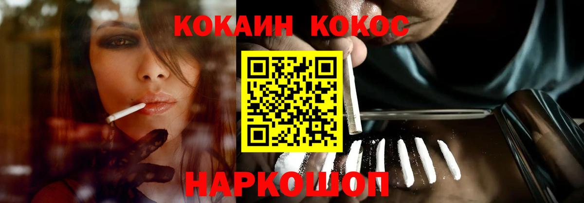 Cocaine 98%  COCAIN 99%  Вход с VPN  Спасск-Дальний 