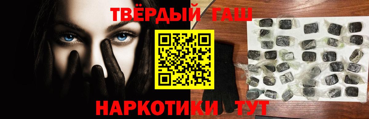 Спасск-Дальний  сколько стоит  Вход с VPN  ГАШИШ хэш  ГАШИШ 40% ТГК 