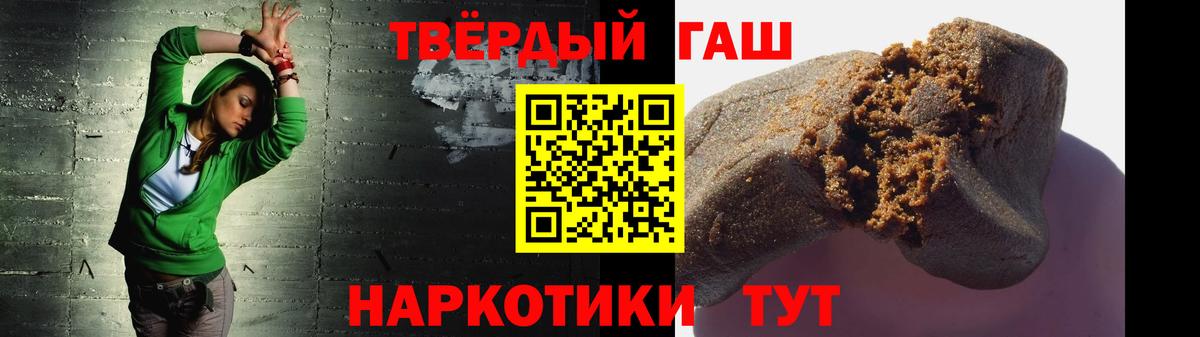 ГАШ VHQ Спасск-Дальний