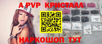 первитин Новодвинск