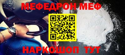 дурь Новокубанск