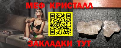 первитин Новодвинск