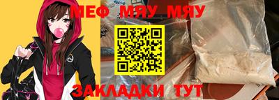 дурь Новокубанск
