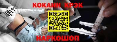 первитин Новодвинск
