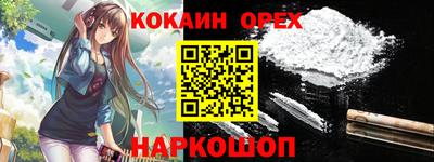 дурь Новокубанск