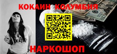 дурь Новокубанск