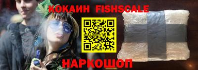 дурь Новокубанск