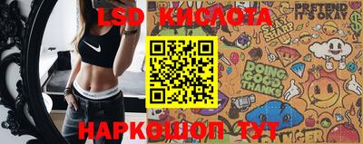 дурь Новокубанск