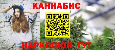 дурь Новокубанск