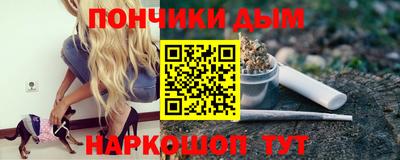 дурь Новокубанск