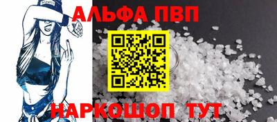 дурь Новокубанск
