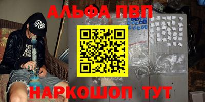 первитин Новодвинск