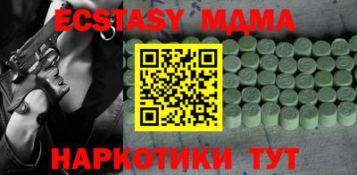 хмурый Новозыбков