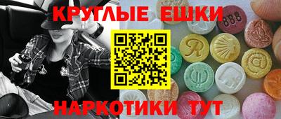 дурь Новокубанск
