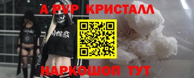 первитин Новодвинск