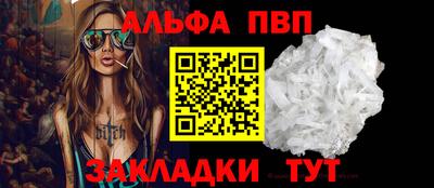 хмурый Новозыбков
