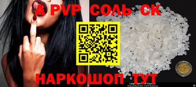 дурь Новокубанск