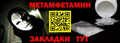 дурь Новокубанск