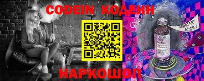 первитин Новодвинск