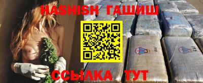 дурь Новокубанск