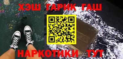дурь Новокубанск