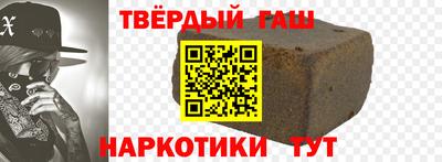 первитин Новодвинск