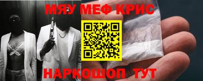 первитин Новодвинск