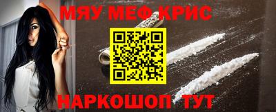 первитин Новодвинск