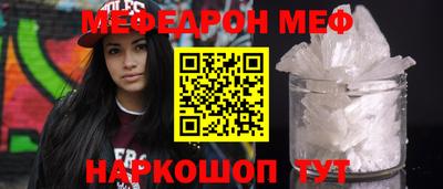 дурь Новокубанск