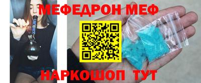 первитин Новодвинск