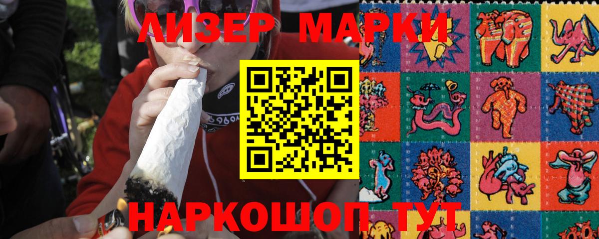 ЛСД экстази ecstasy  Вход с VPN  Спасск-Дальний 