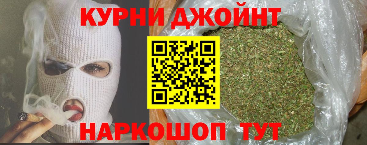 Бошки марихуана план Спасск-Дальний